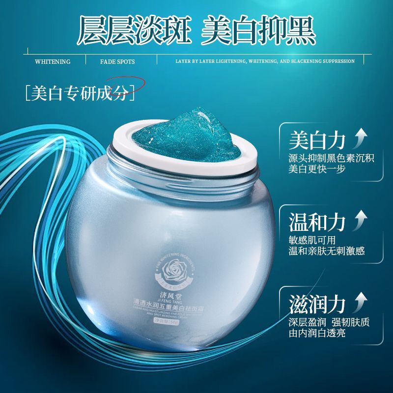 Blue Bandage Whitening Dark Sp - đánh giá và giá Luxury Skincare Cream