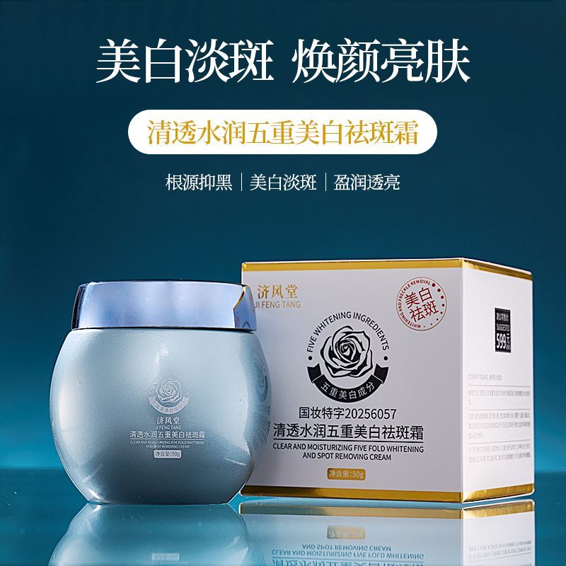 Blue Bandage Whitening Dark Sp - đánh giá và giá Luxury Skincare Cream