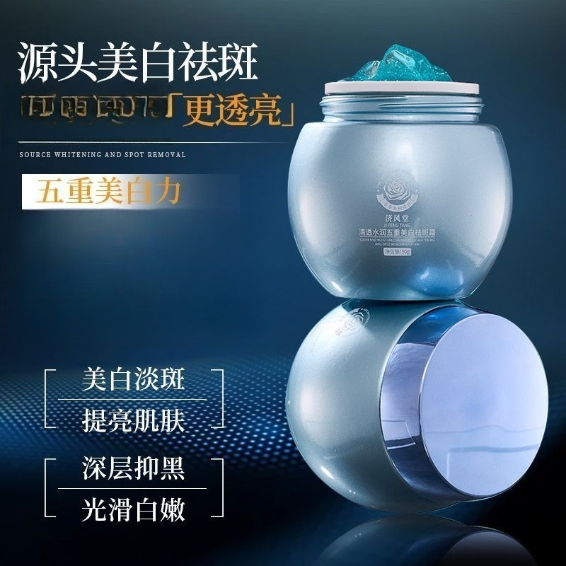 Blue Bandage Whitening Dark Sp - đánh giá và giá Luxury Skincare Cream