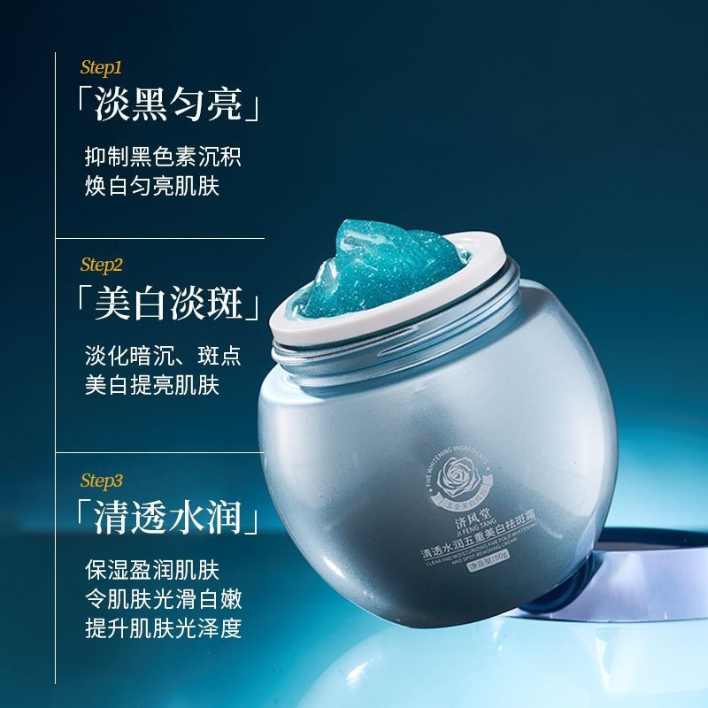 Blue Bandage Whitening Dark Sp - đánh giá và giá Luxury Skincare Cream