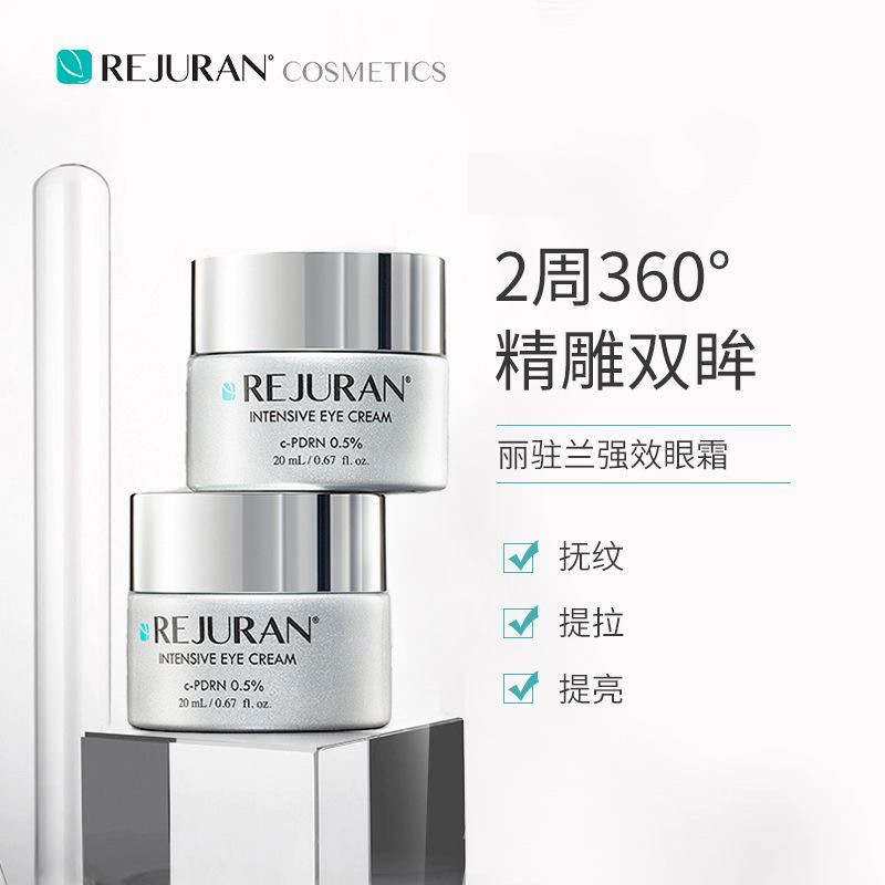 Korean REJURAN Salmon Strength - đánh giá và giá Luxury Skincare Cream