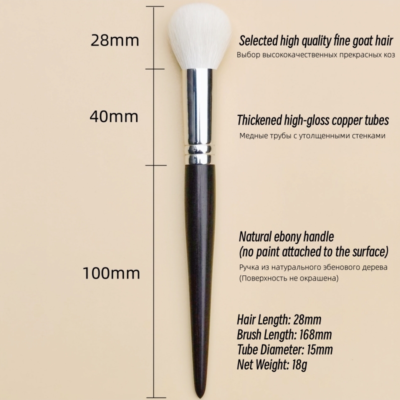 Blush Makeup Brush Powder Natu - đánh giá và giá Luxury Skincare Accessories