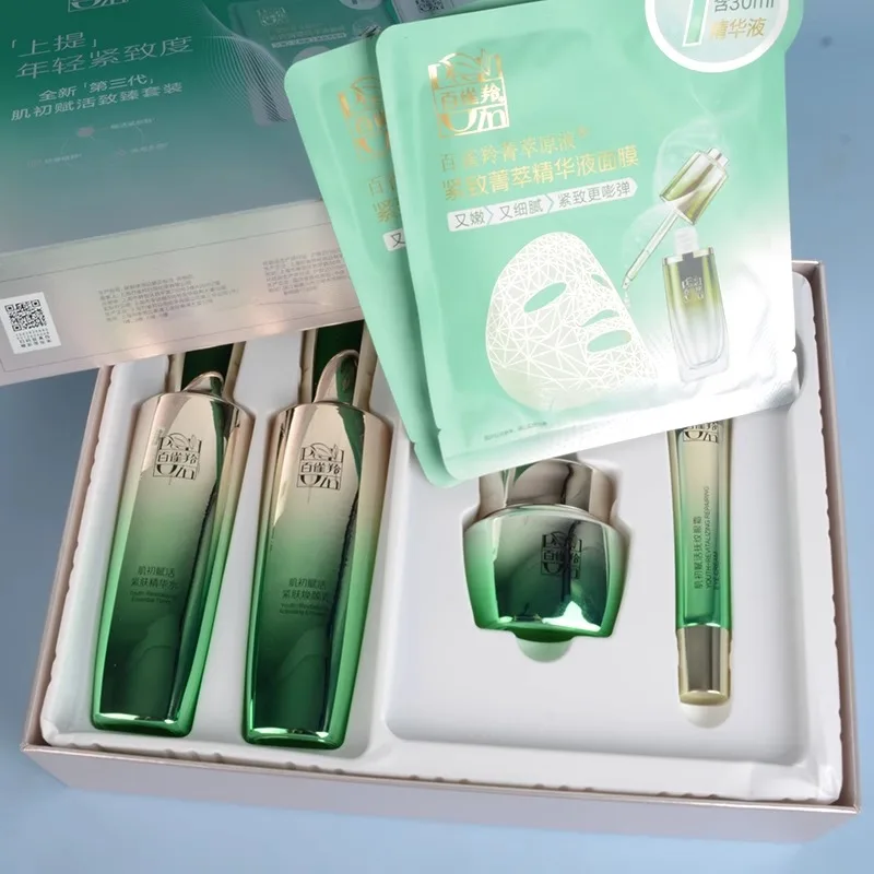 Pechoin SkinCare Set Toner Emu - đánh giá và giá Luxury Skincare Cream